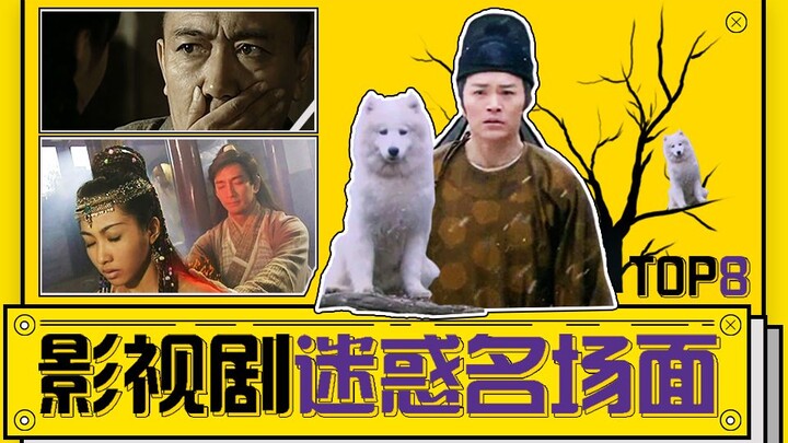 【Film ini berbahaya】Mengulas adegan paling membingungkan dalam film dan drama, bikin penonton nggak 