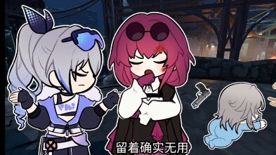 สรุปต้องเลือกยังไง? ถึงจะรอดพ้นจากหายนะนี้ได้?