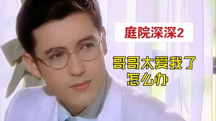 【มารุ】การจำลองตัวละครกระดาษสุดระดับ●ดอกไม้บนยอดเขาคลั่งรักสุดเหวี่ยง! เรื่องราวในคฤหาสน์โบราณของหนุ่