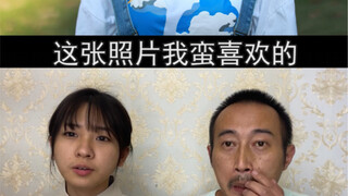 She really likes this photo—except her eyes are looking crooked.