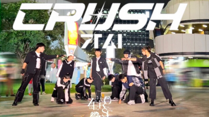 ท้าทายโชว์เต้นเร่งความเร็วเพลง CRUSH ของ ZB1 | เต้นเพลงนี้ชวนให้ทึ่งสุดๆ