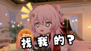 星：为了三月七，我和迷迷穿越回了过去【幼星铁】