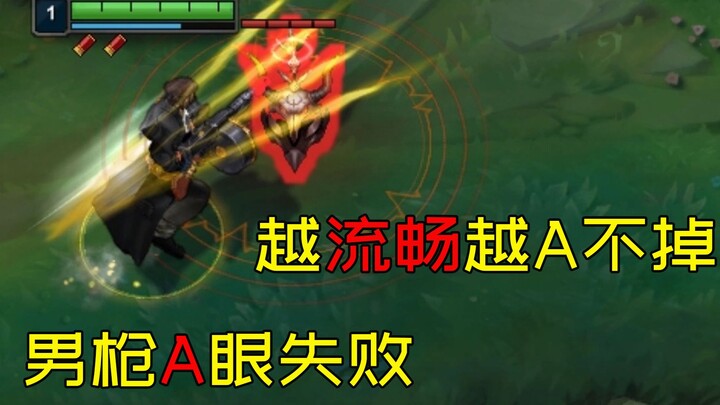 True Sight comes with “bulletproof armor”—Gun God: Why can’t I chip away any health?