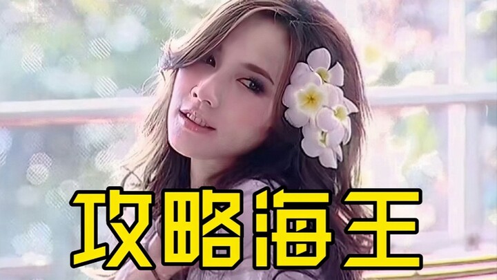 【Hoàn】Nữ chính giống phản diện nhất! Bộ phim Thái kinh điển về báo thù thời thơ ấu “Người oan gia th