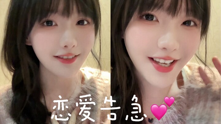 แย่แล้ว! สถานการณ์ความรักวิกฤตแล้ว～