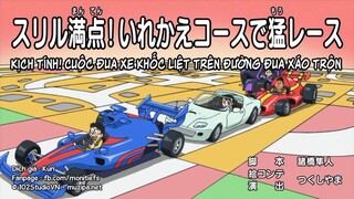 Doraemon : Kịch tính! Cuộc đua xe khốc liệt trên đường đua xáo trộn - Phòng trưng bày hỗ trợ dọn dẹp