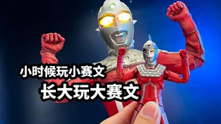 小时候玩小赛文，长大了玩大赛文【起源赛文雕像】