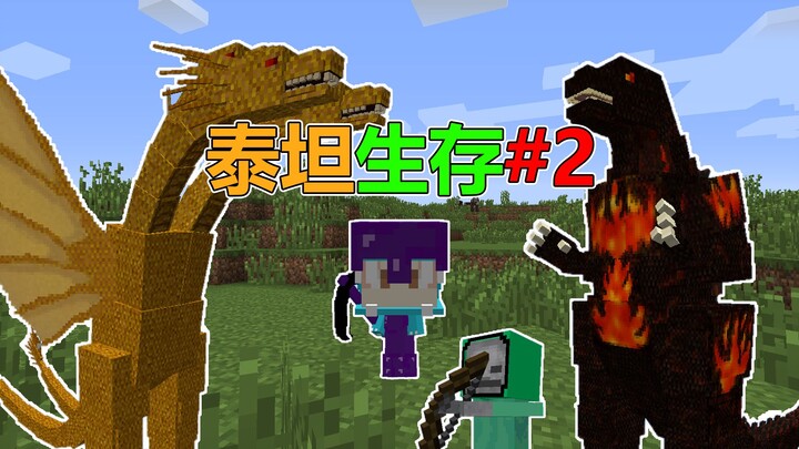 The Entire World Is Inhabited by Titan Creatures! How Do You Survive? Minecraft Titan Survival #2