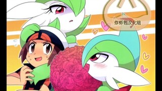 (C90) I ♥ YOU MASTER! 2 (ポケットモンスター オメガルビー・アルファサファイア)(30P)/我最爱的主人