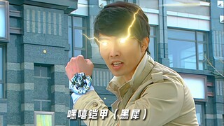 神黑犀侠！！！