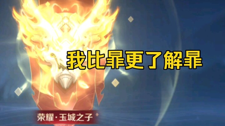 Thêm một tuyệt kỹ mới của Hạo: Bước Lập Tức!