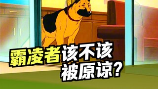 What kind of sinister plot could possibly manipulate a [docile sheepdog] into suddenly turning murde