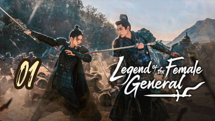 𝗟𝗲𝗴𝗲𝗻𝗱 𝗼𝗳 𝘁𝗵𝗲 𝗙𝗲𝗺𝗮𝗹𝗲 𝗚𝗲𝗻𝗲𝗿𝗮𝗹 || EP. 1 NEW CHINESE DRAMA!! ⚔