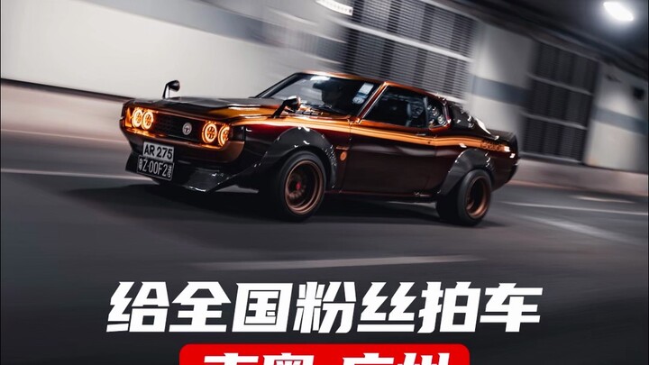A 1974 car can still look this cool!!!