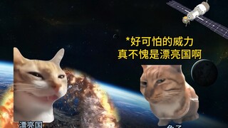 上帝之杖的三米大坑