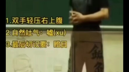 درس الأستاذ ني هاي شيا “طريقة طرد السموم من الأعضاء الخمسة” – احفظه حالاً وتعلّمه!