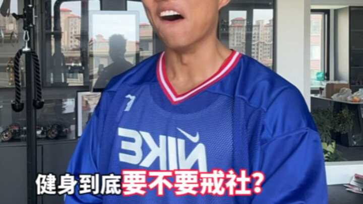 แล้วการออกกำลังกายต้องเลิกคบเพื่อนจริงๆ เหรอ?