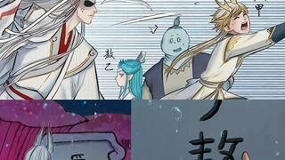 敖光“青石冷，风卷残霜”