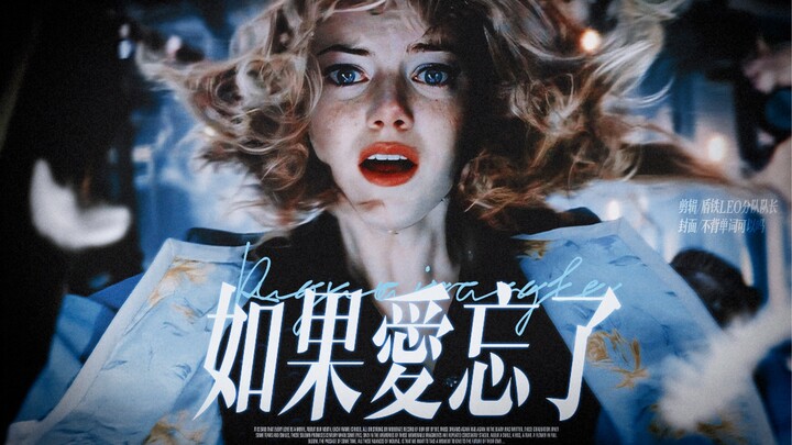 “Tapi waktu itu cuma sebuah lelucon, kenangan takkan pernah terhapus” || Kumpulan Tokoh Eropa-Amerik