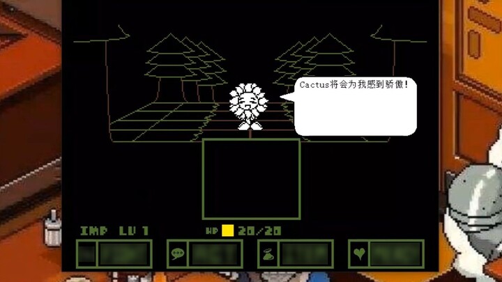 [Undertale] Display Of In-game Screen