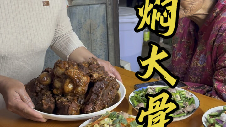 แม่ฉันทุ่มสุดตัวเพื่อให้ฉันกลับซานซี หม้อใหญ่กระดูกหมูซอสเนื้อนุ่มละลายในปากแบบนี้เลย!