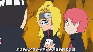小李意外进入晓组织，还跟迪达拉讨论起了“艺术”