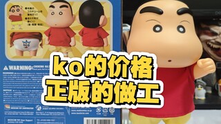 medicomtoy土豆小新盲盒古早小新ko正版手办祖国版