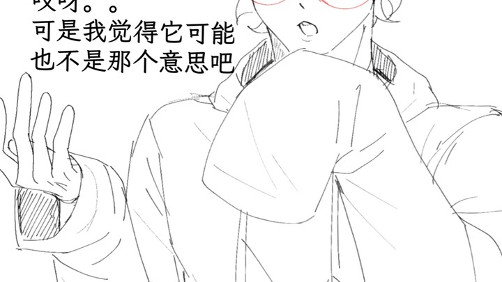 ［potpc/微量vpc］Anh em ơi, thật sự không phải tôi gây chuyện đâu (âm thanh lấy từ Xiaohongshu của Pris)