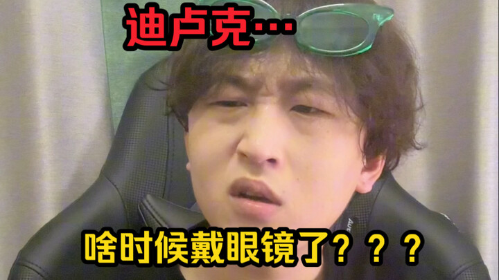 Genshin Impact player: "When did Noelle grow a shark tail?"