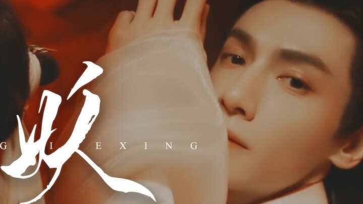 Ini Bakuning yang jahat! Aku tergila-gila padanya!