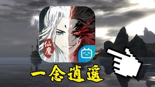 经费原地爆炸！开荒直接遇大哥？从零霸服日记#2