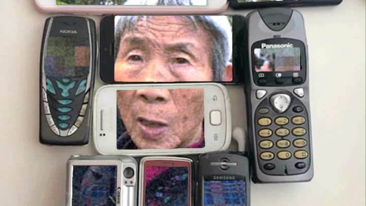 ประกาศตามหาบุคคล