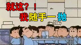 惊！小新竟做出如此高难度动作！