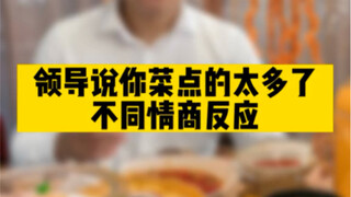 《细糠》