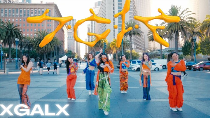 [XG] ชุดและอุปกรณ์ประกอบฉากแบบ y2k พอหรือเปล่า? โชว์สตรีทที่ซานฟรานซิสโก TGIF!
