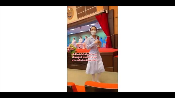 เป้าหมายมีไว้พุ่งชน