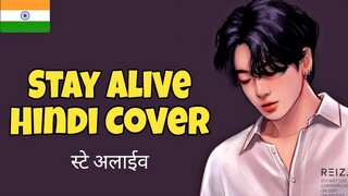 BTS Jungkook - Stay Alive | Hindi Cover | Produced by Suga of BTS | Indian Version | By Yrihaa