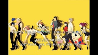 Persona 4 Ending Theme - Never More (+ English Lyrics/Subs)
