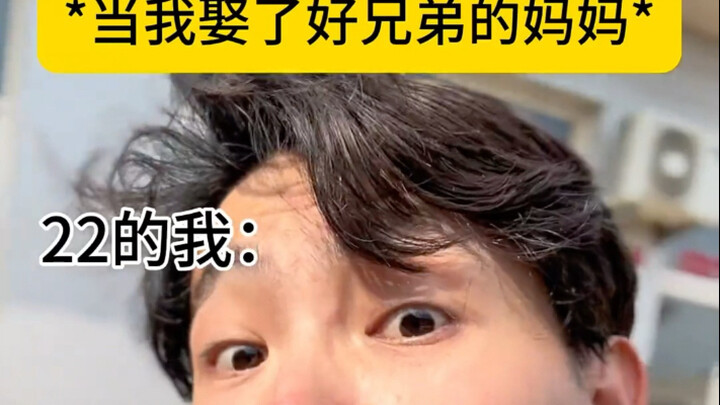 أنا وأنت كل واحد منا ينادي الآخر بما يحب: أنا أدعوك أخي وأنت تدعوني أبي.