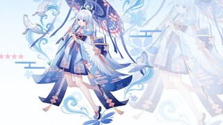 Shenli Ayaka Skin Display - นกกระยางซากุระ