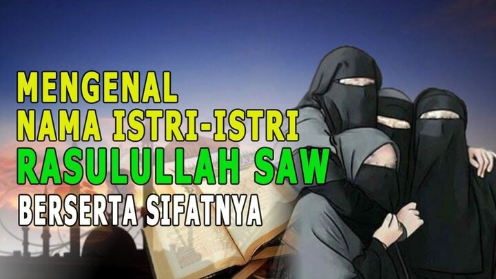 MUSLIM WAJIB TAHU !! 13 NAMA ISTRI RASULULLAH SAW