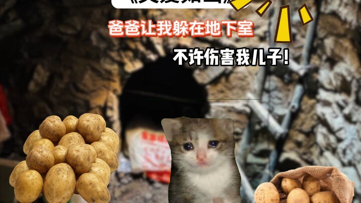 父爱如山