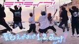 【Lovelive！】夏色えがおで1,2,Jump!在海边欢快地打了一下【WOTA艺】