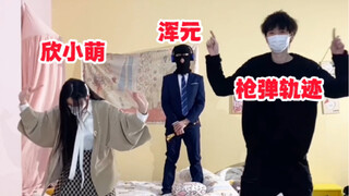 斗 舞