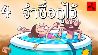 Rust | คืนสี่ หมาหอน (4/1500)