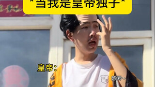 怎么样！信不信告诉我妈