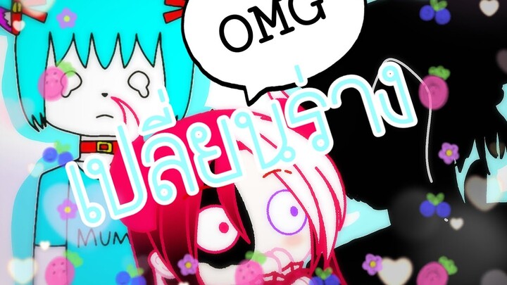 ผมวาดให้คุณแล้วนะหวังว่าคุณจะชอบนะขอโทษนะที่ลงช้า