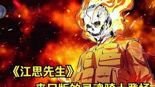江思先生77：完了完了，兰琪竟然被黄毛丧尸给切了，而且他还再次变强，成了丧尸版的灵魂骑士。