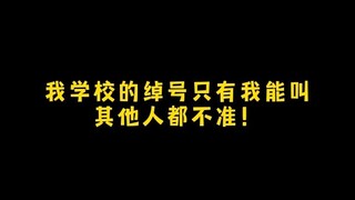 自己的大学自己读了才知道