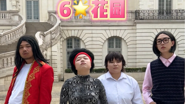 Bộ “Lưu Huyết Hoa Viên” mà các bạn chờ đợi đã ra mắt rồi!